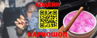мет Волгодонск