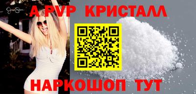 гашиш Апшеронск