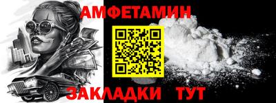 ALPHA PVP Волжск