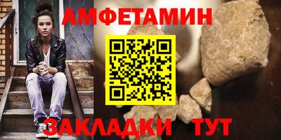 мет Волгодонск