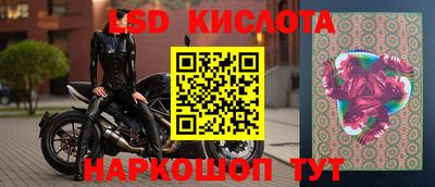 мет Волгодонск