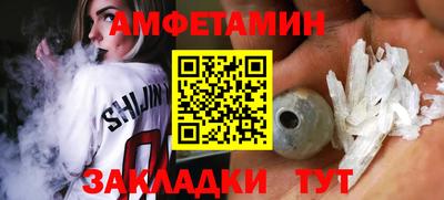 мет Волгодонск