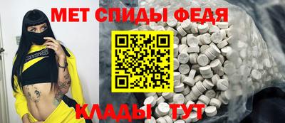 мет Волгодонск