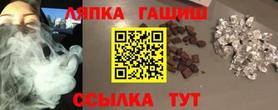 прущие грибы Апрелевка