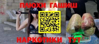 ALPHA PVP Волжск