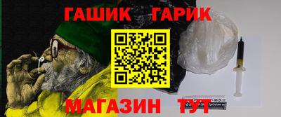 гашиш Апшеронск