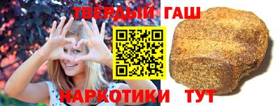 тгк Волжский