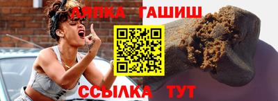 гашиш Апшеронск