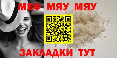 мет Волгодонск