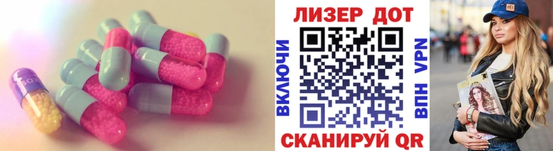 ЛСД экстази ecstasy  Рославль 