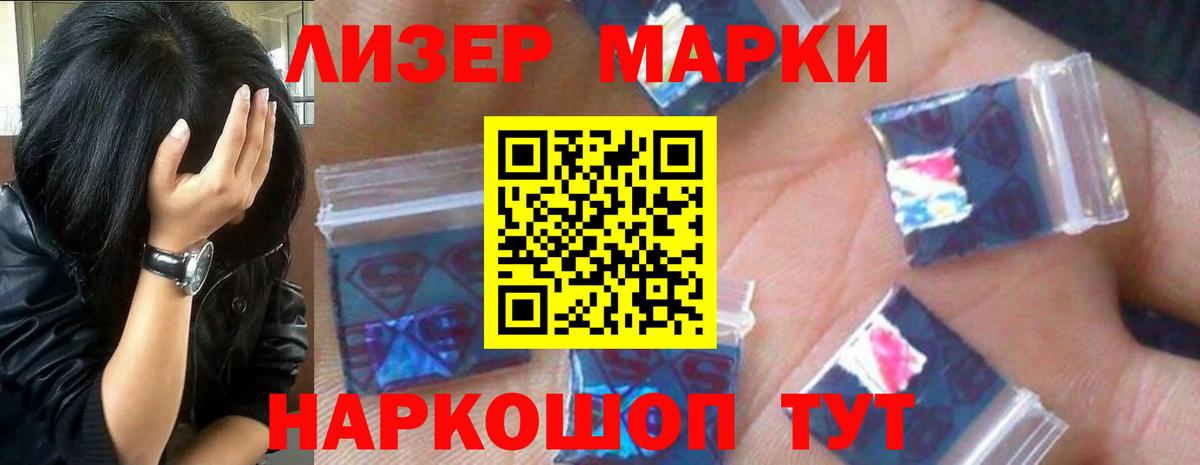 LSD-25 экстази ecstasy  LSD-25 экстази  Вход с VPN  Рославль  Лсд 25 экстази кислота 
