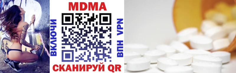 МДМА crystal  где купить наркоту  Рославль 