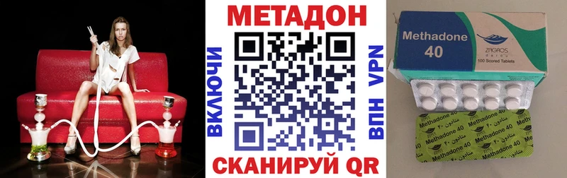 МЕТАДОН мёд  наркошоп  Рославль 