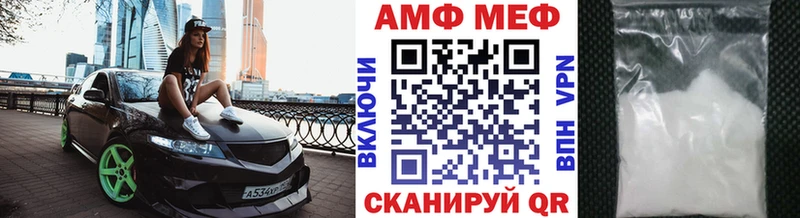 купить наркотики сайты  Рославль  площадка официальный сайт  МЕТАМФЕТАМИН мет 