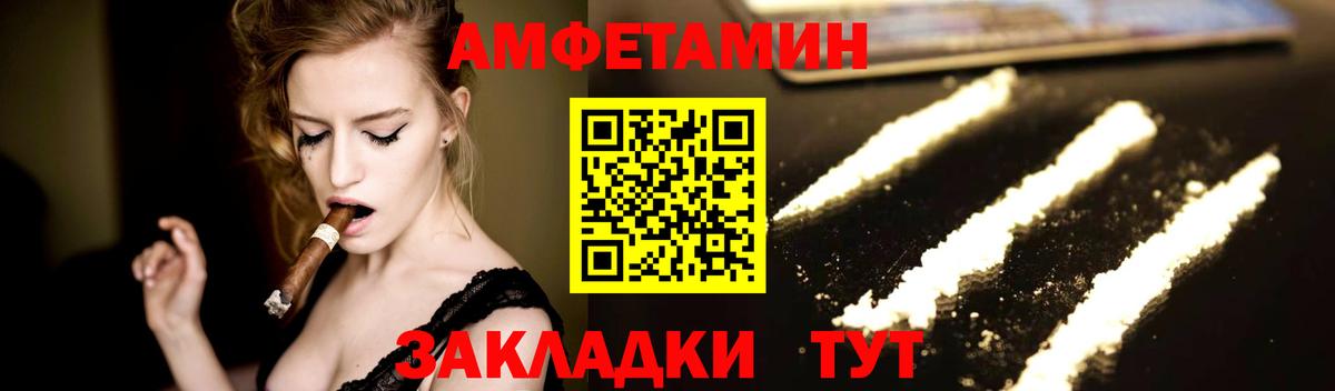 МЕТАМФЕТАМИН мет  Вход с VPN  Рославль 