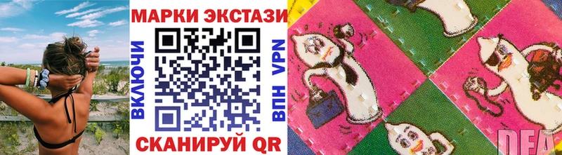 что такое   Рославль  kraken ссылки  Марки N-bome 1500мкг 
