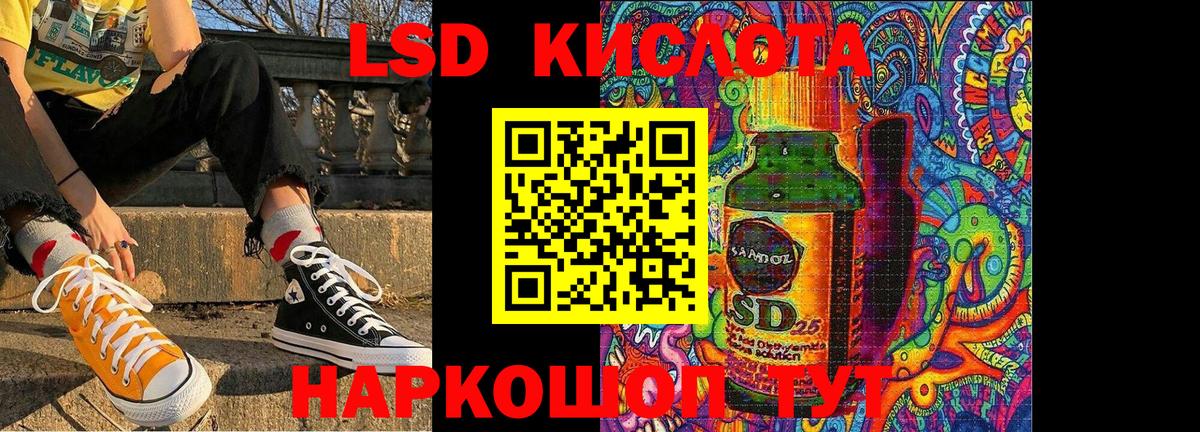 Марки NBOMe 1,8мг  Рославль  Марки NBOMe 1,8мг 