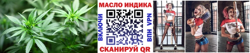 наркошоп  hydra ссылки  ТГК жижа  Рославль 
