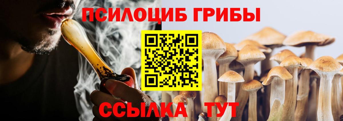 Рославль  Лсд 25  КОКАИН  Вход с VPN  Меф МЯУ МЯУ  МЕФ   ГАШИШ  Конопля 