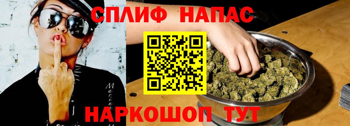 Бошки Шишки OG Kush  МАРИХУАНА THC 21%  Марихуана AK-47  Рославль  Канабис марихуана 