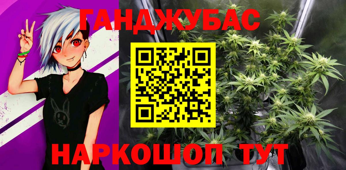 Канабис ГИДРОПОН Рославль